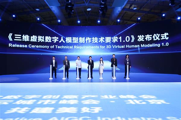 華為云五大核心能力賦能數創產業，助力企業搶占AIGC時代先機